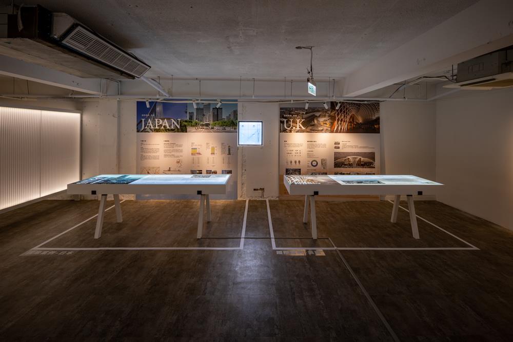 《都市再生願景館》四樓展區「國際案例」