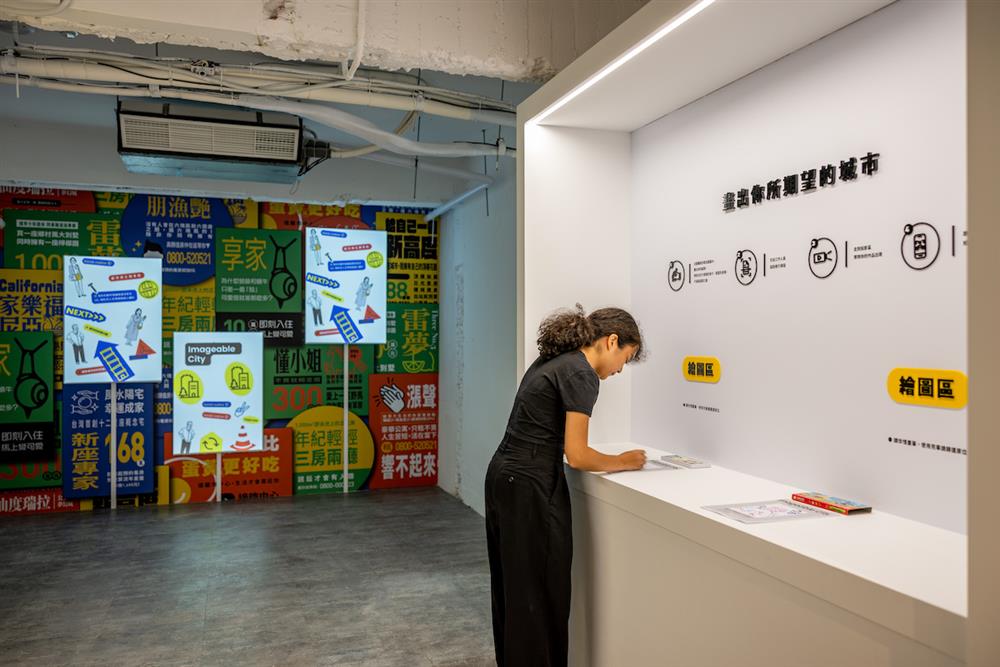 《都市再生願景館》四樓展區「畫出你所期望的城市」