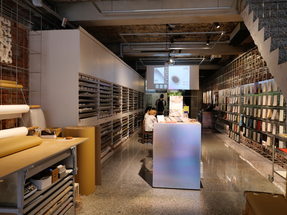 鳳嬌催化室 Fenko Catalysis Chamber (圖片提供:台北老屋新生)