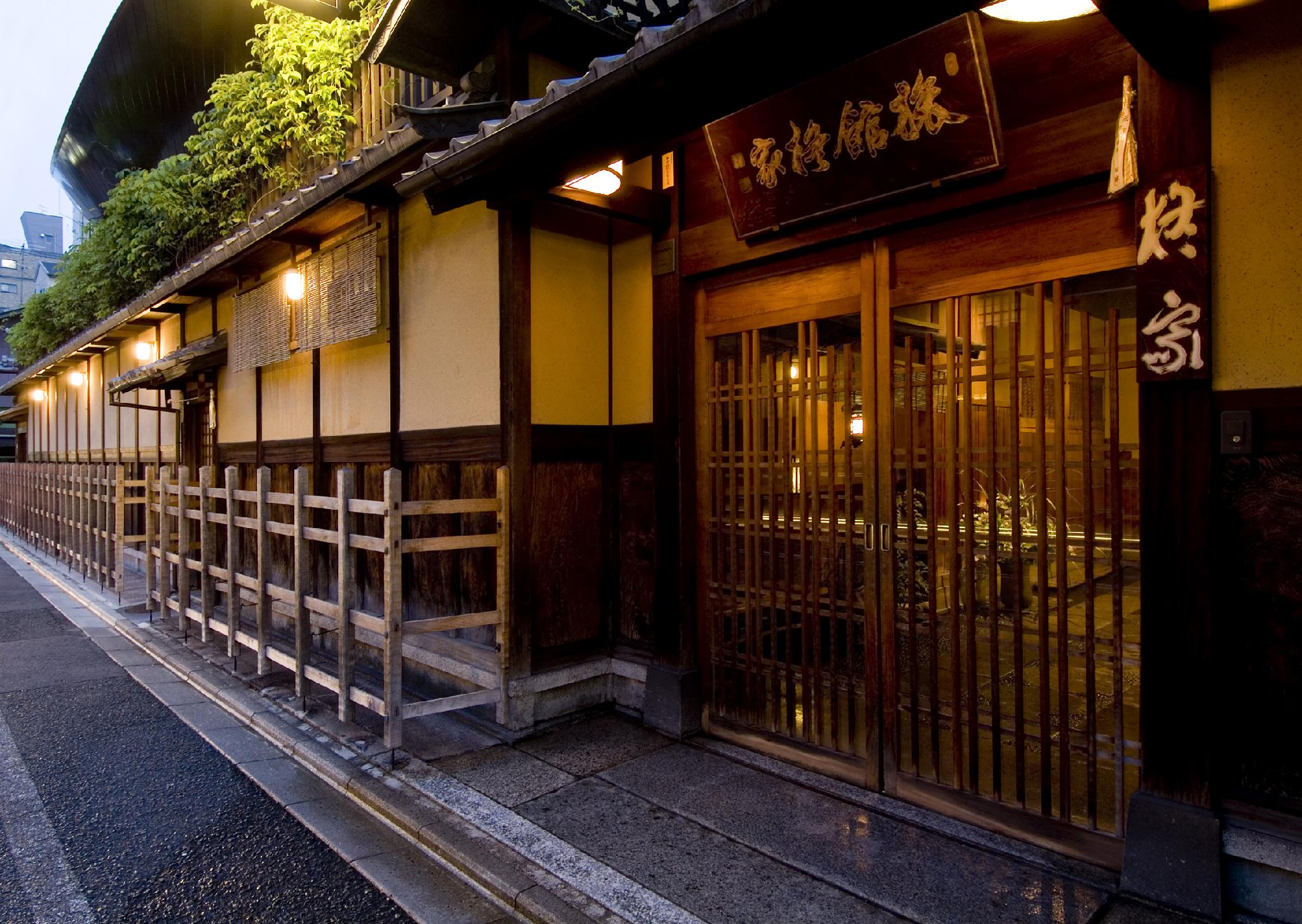 京都御三家指的是俵屋、柊家和炭屋，在京都這個城市獨特的歷史薰陶和文化感染下，分別成立於1704、1818和1920年，位置均坐落於京都市役廳附近，其中俵屋和柊家還位於同一條巷子正對面