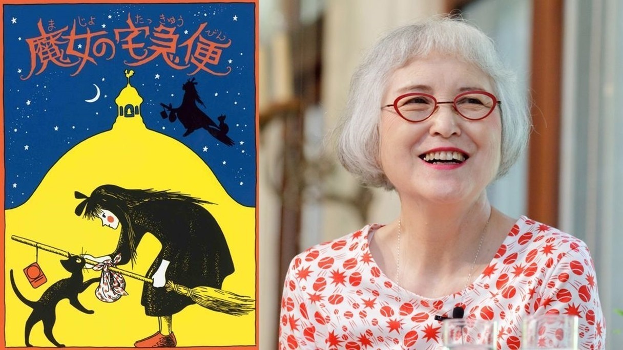 日本《魔女宅急便》的原作者角野榮子獲得安徒生作家獎，是1956年設獎以來第三位得到世界殿堂級榮譽的日本作家