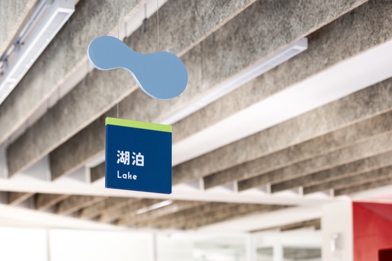 指標系統設計則由環境視覺設計團隊，丁權偉帶領的路徑規劃設計有限公司（Path and Landform）操刀，結合在地獨有的湖泊、山脈、河流等豐富的自然環境，以這些元素構成校名logo