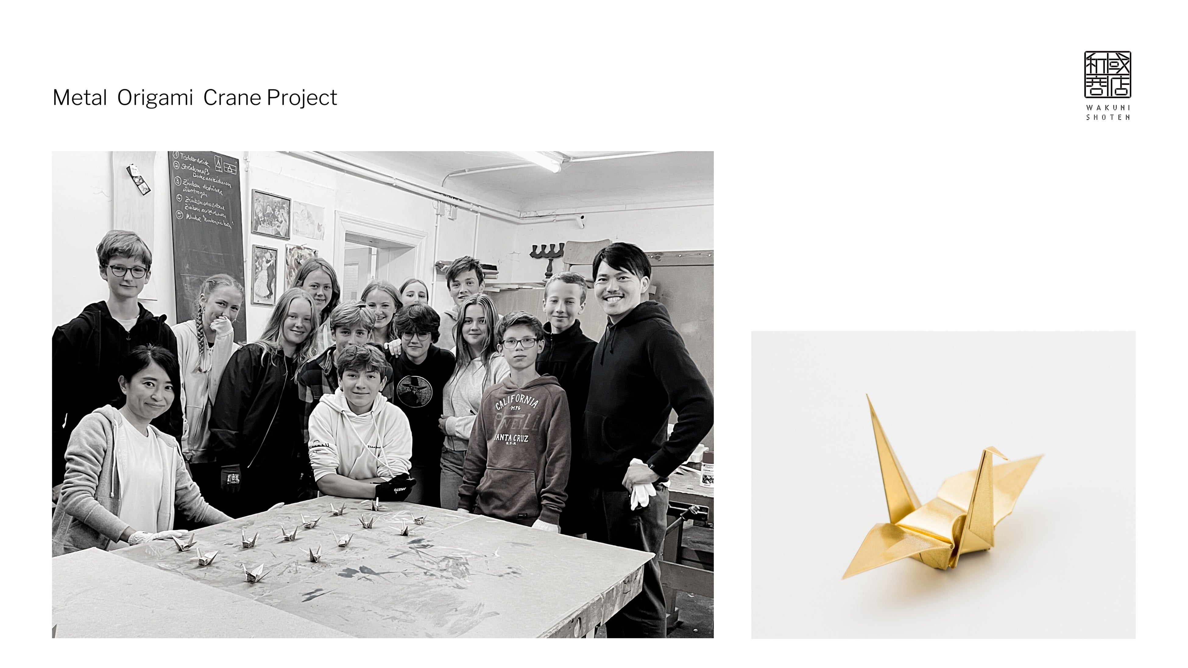 Metal Origami Crane Project：株式会社ウチノ板金生產和銷售金屬片摺疊紙鶴，並在德國和法國舉辦金屬片摺疊紙鶴講習班