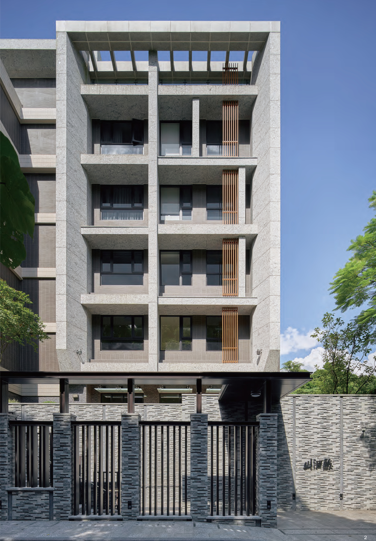 B1-015 山沺藏
設計單位:蕭力仁建築師事務所
業主:富樂群建設