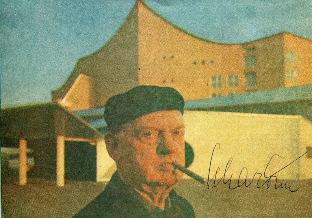 漢斯·夏隆(Hans Scharoun)與柏林愛樂音樂廳