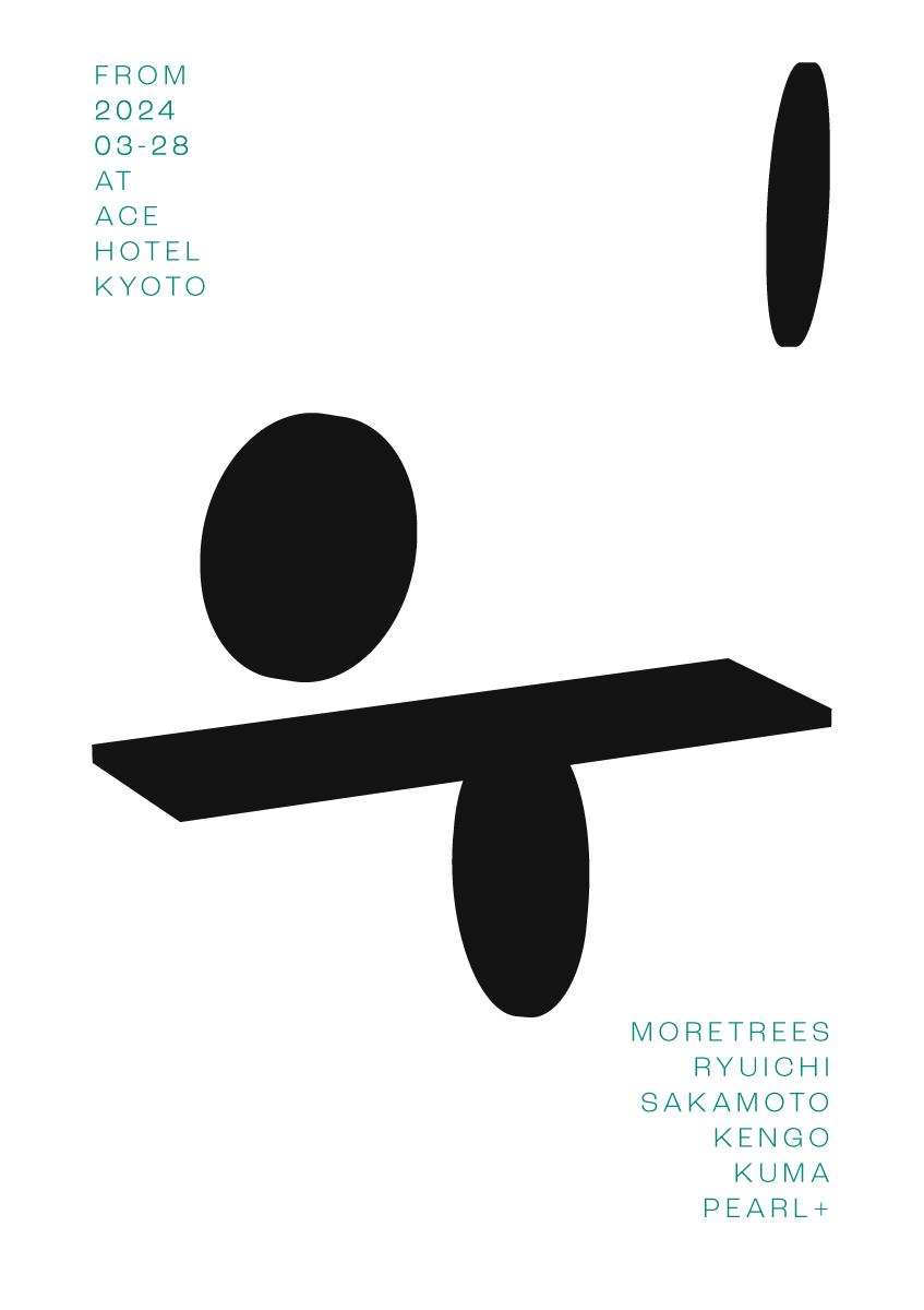 新品未使用】つみき mortrees 22ピース（坂本龍一、隈研吾）