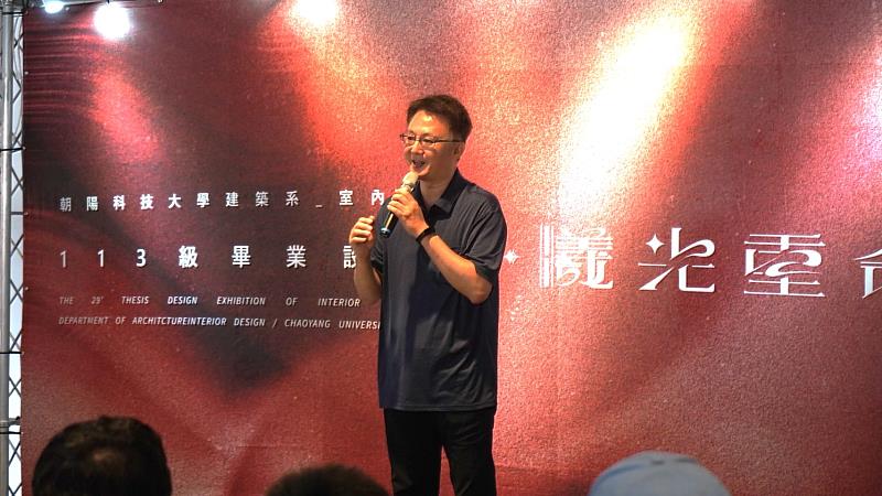 台中市文化資產處處長李智富特別應邀致詞,肯定朝陽建築系讓歷史建築重生,成為全新的展場空間
