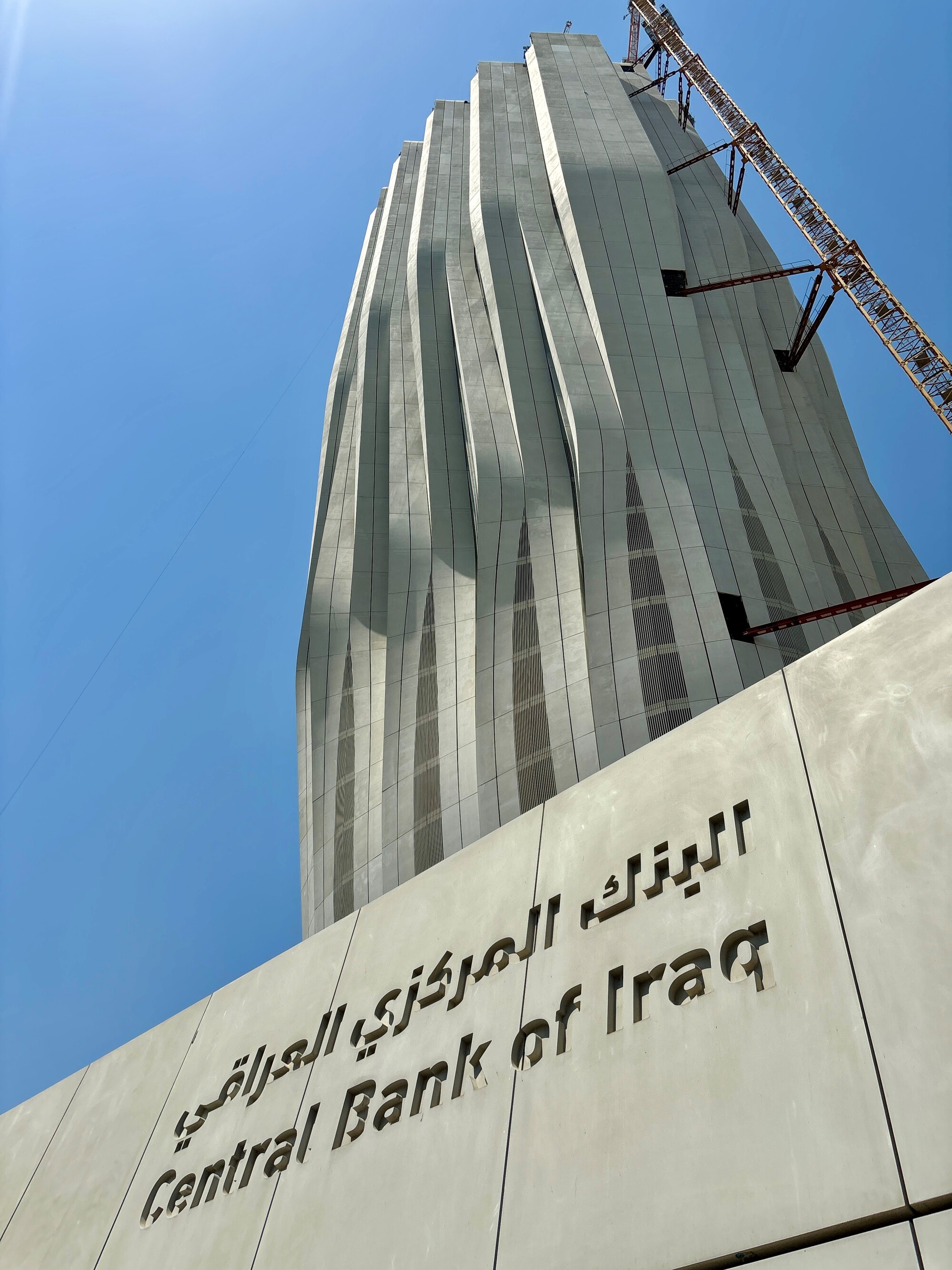 Zaha Hadid Architects 伊拉克中央銀行（Central Bank of Iraq）新總部大樓