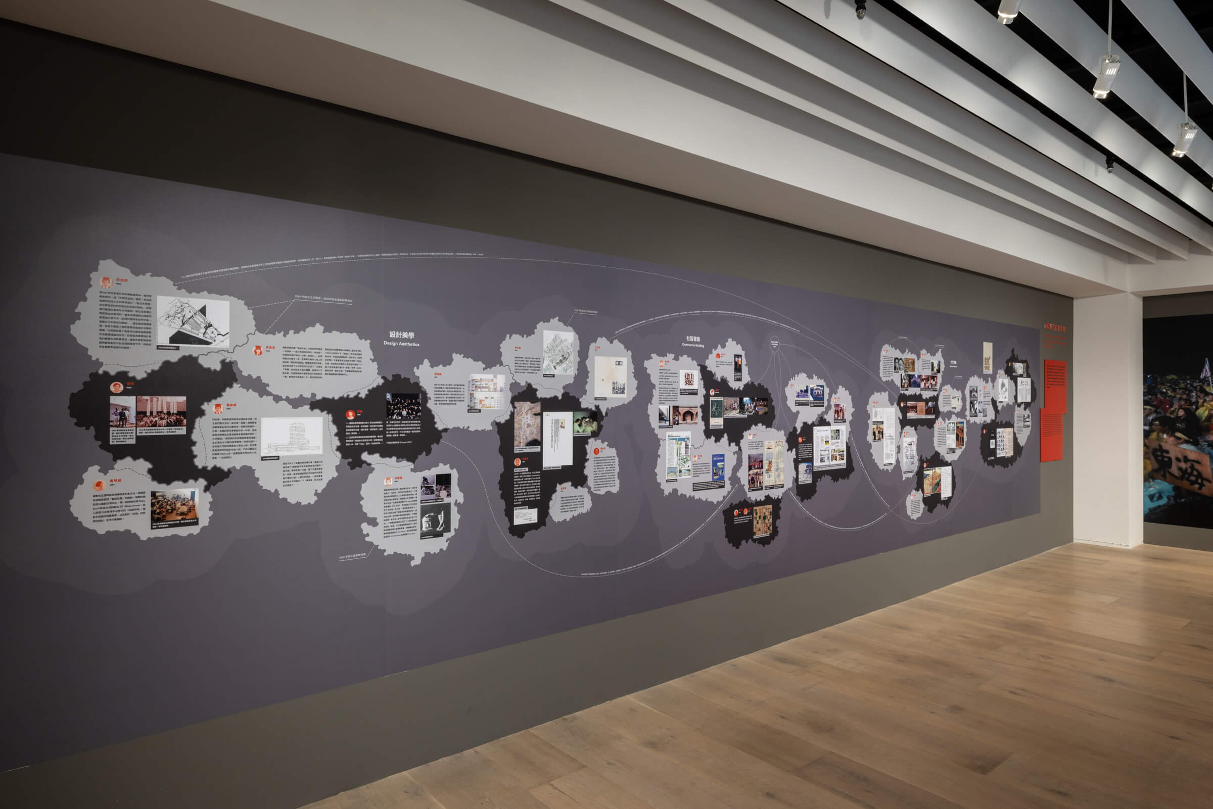 忠泰美術館《臺灣建築的解嚴世代》2樓展區-解嚴世代群島浮現