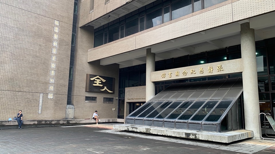 台灣建築界首度舉辦的「台灣建築25年獎」,最終由潘冀建築師事務所與王秋華建築師共同設計的「中原大學張靜愚紀念圖書館」脫穎而出