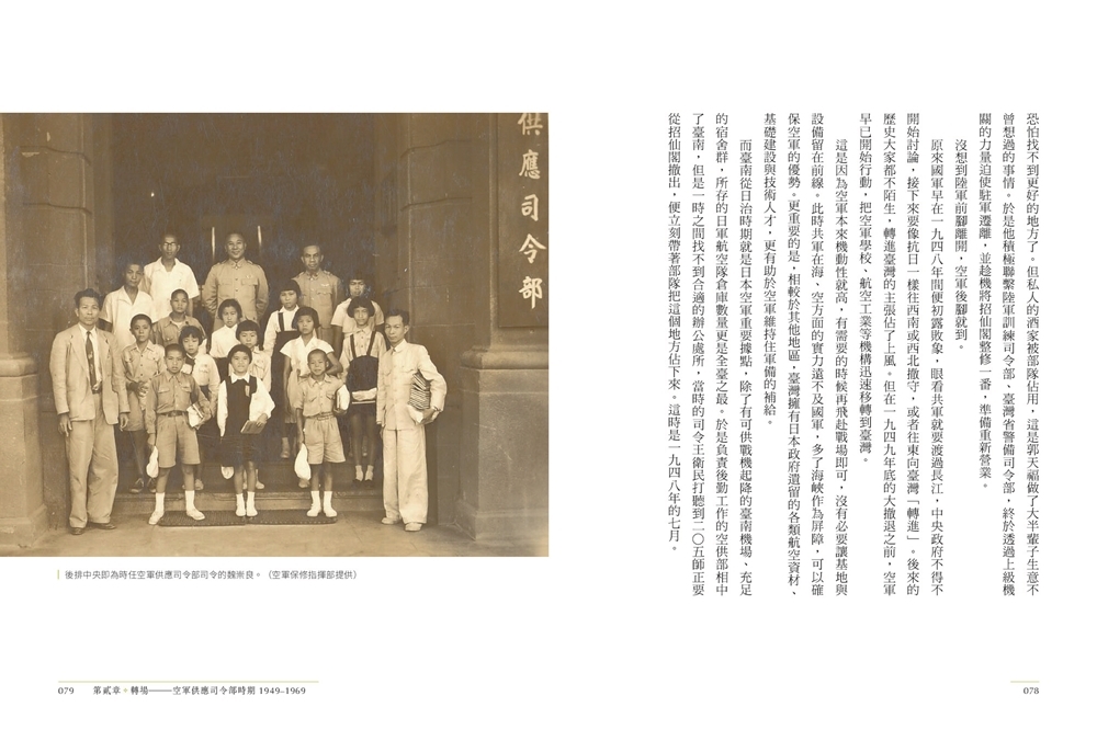 百年建築．今昔物語：國立臺灣文學館的空間記憶與生命紀事 講述臺南古蹟的修復與再生背後的動人故事