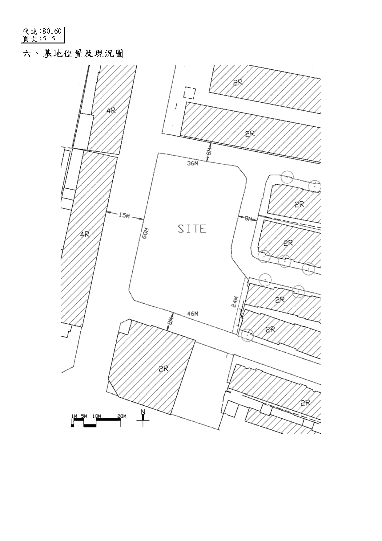 113年中華民國建築師考試「建築計畫與設計」題目卷 P.5 考古題