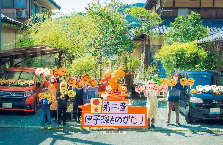 沿線住民による歓迎ポイントは数えきれないほど。沿線居民充滿歡樂的笑容會讓乘客忍不住回應揮手，沉浸於此起彼伏的歡迎氛圍中