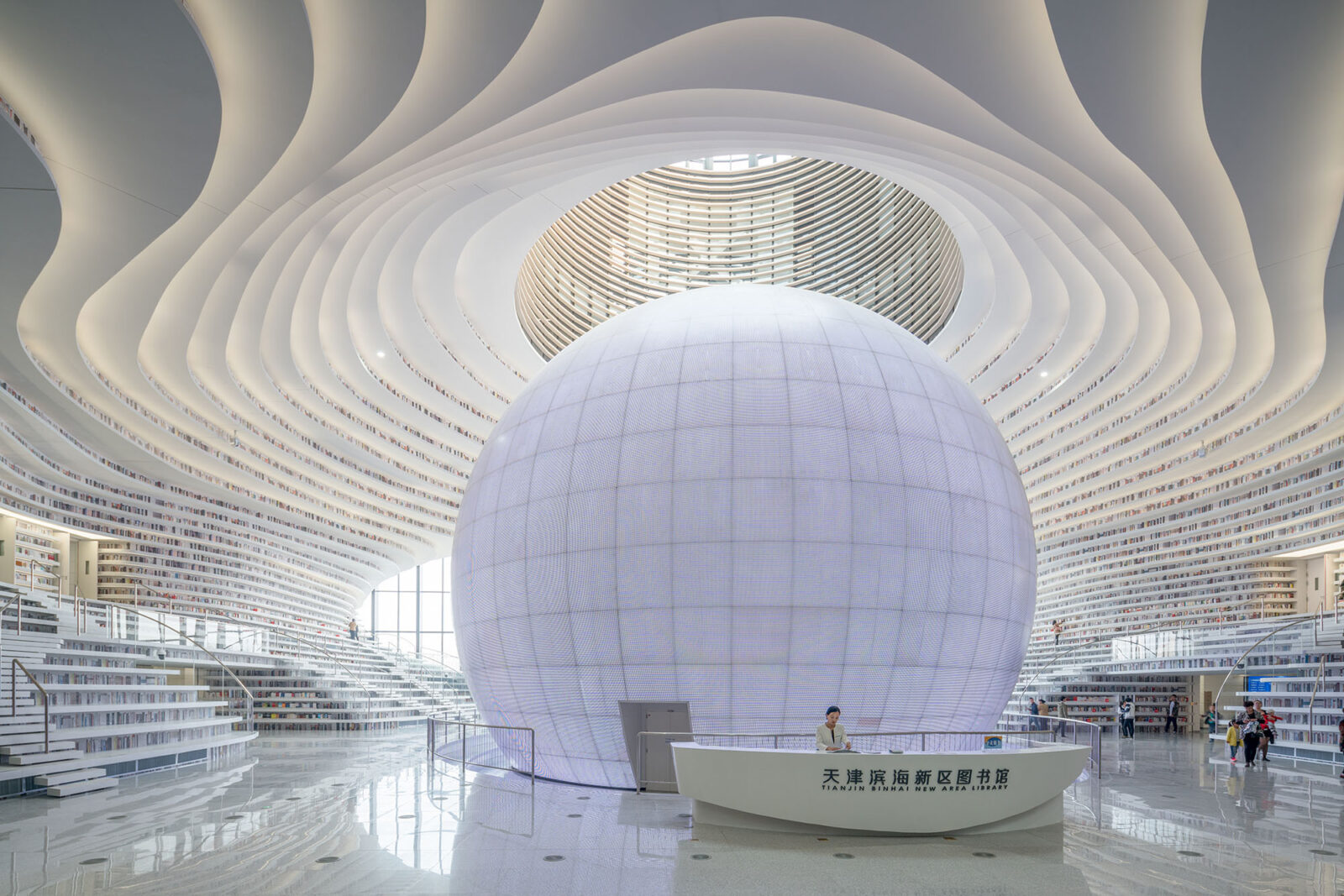 天津濱海圖書館
設計:MVRDV