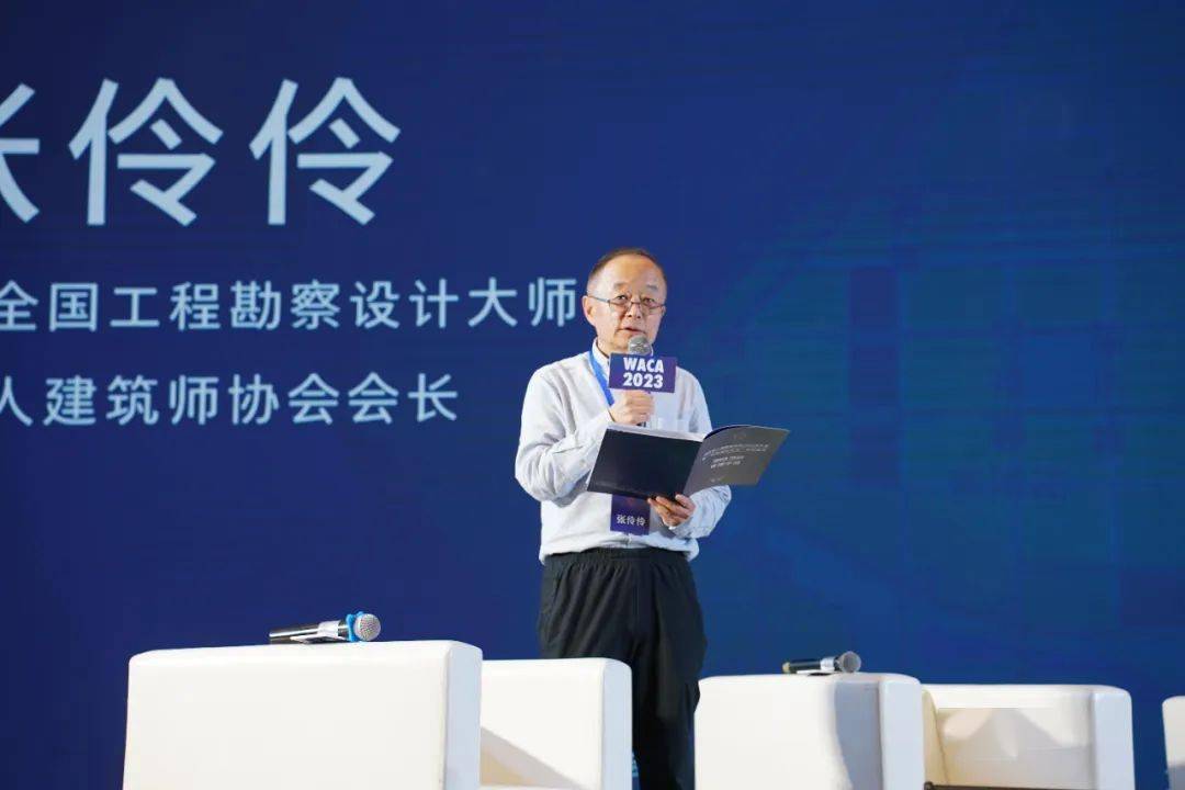 張伶伶主持學術對談