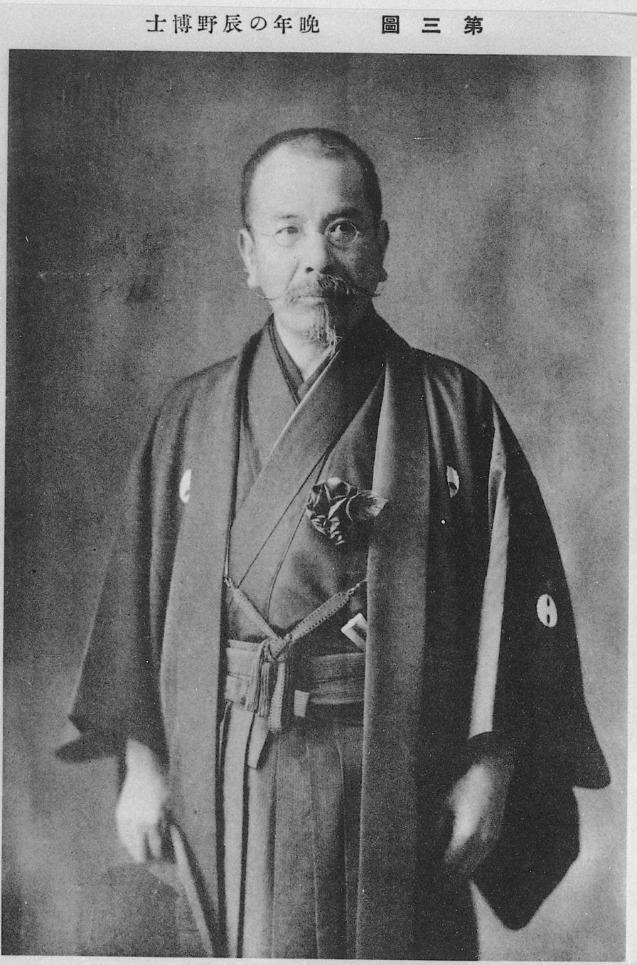 明治時代的建築之星辰野金吾