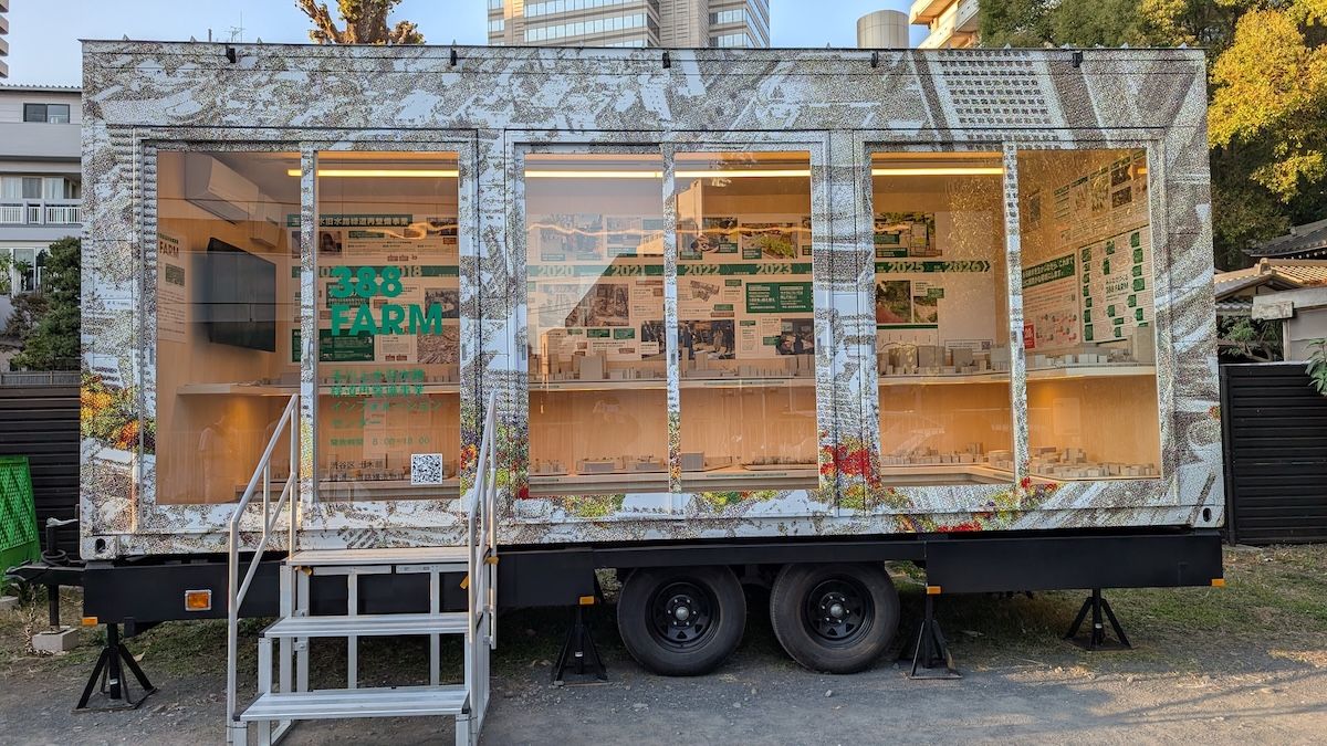 為了讓更多人了解這項綠道再整備計畫，渋谷區政府更在代代木綠道內設置了臨時的資訊中心，透過展覽與影片的方式，向大眾說明這項計畫的內容、進程與未來的願景