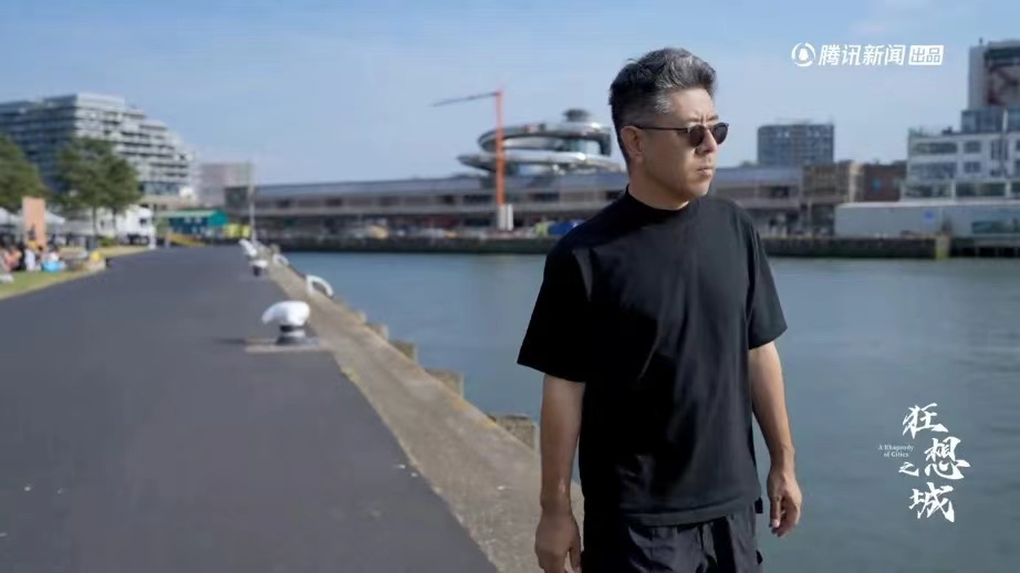 中國建築師 馬岩松 紀錄片 狂想之城
