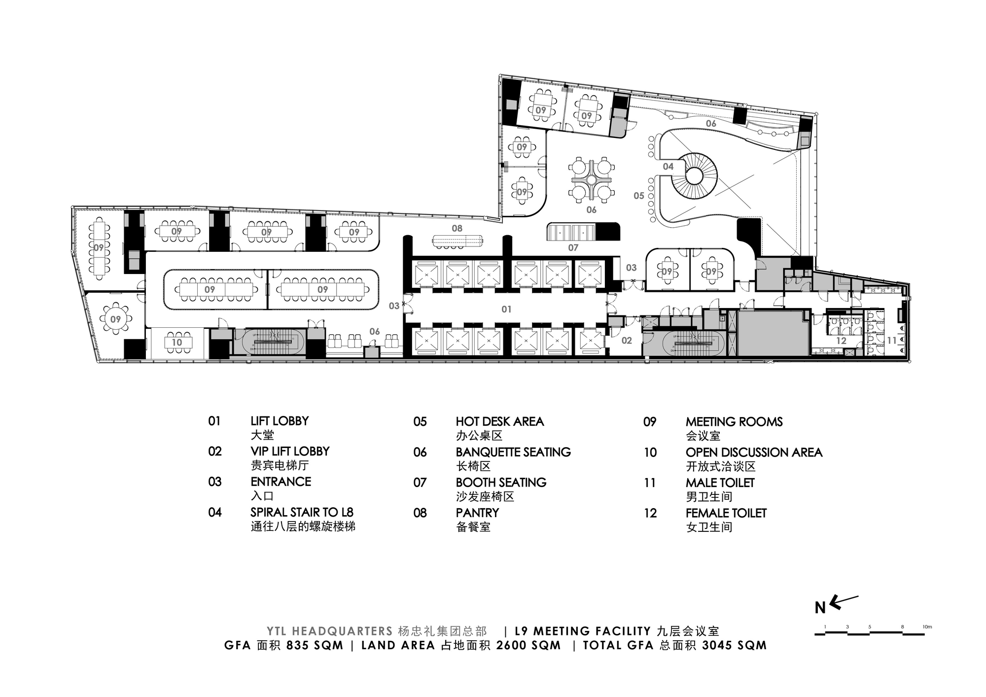 Ministry of Design 馬來西亞吉隆坡 楊忠禮機構企業總部大樓 YTL Corporation Berhad 室內設計 