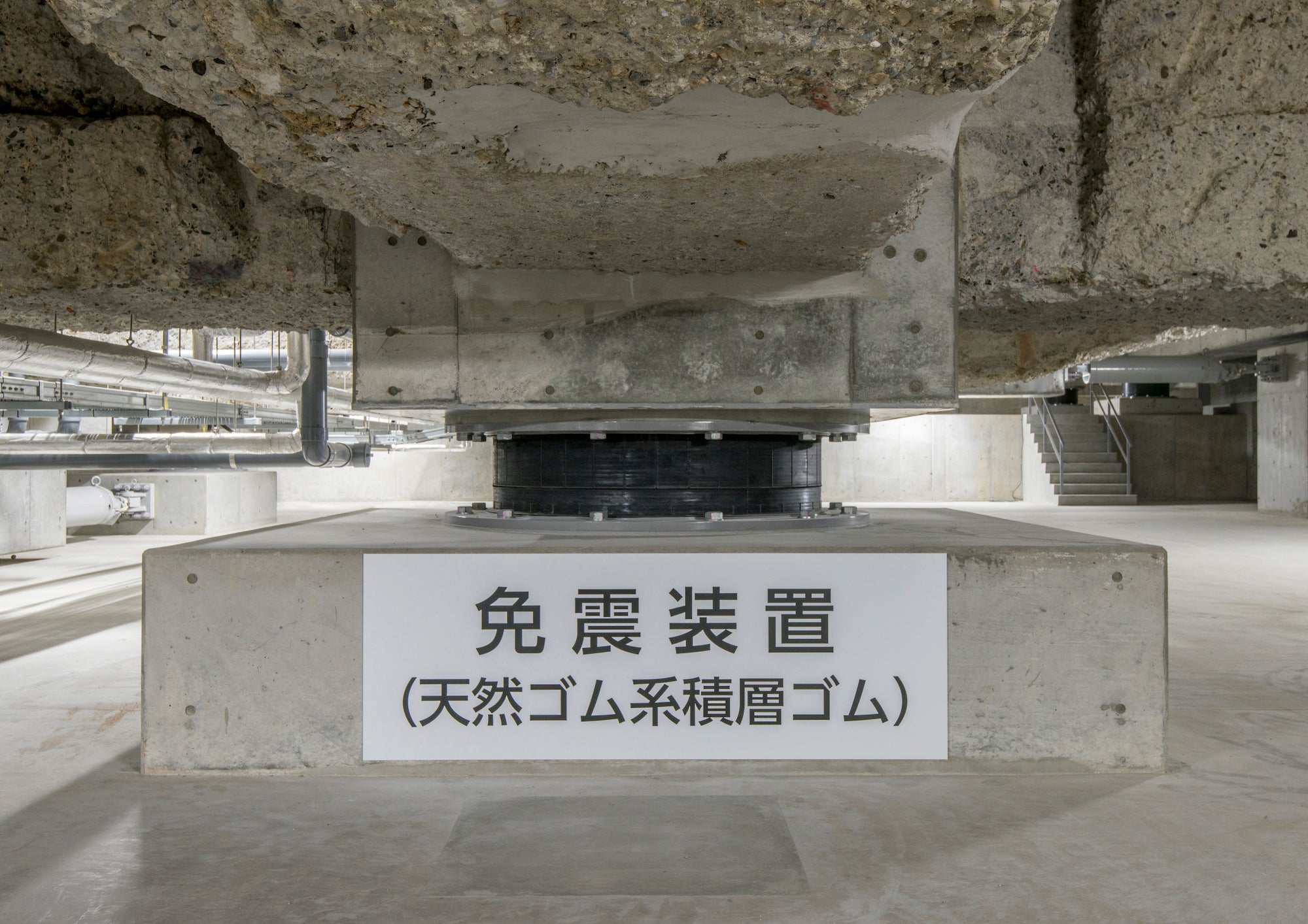 香川縣廳舍免震裝置