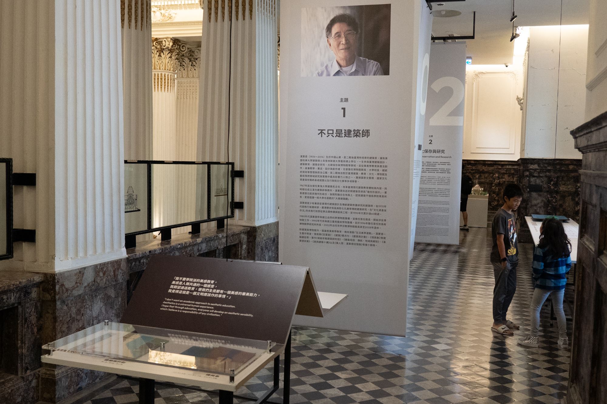 臺博館「形色質美：漢寶德的建築」特展集結精美建築模型13座、照片、建築圖說等內容