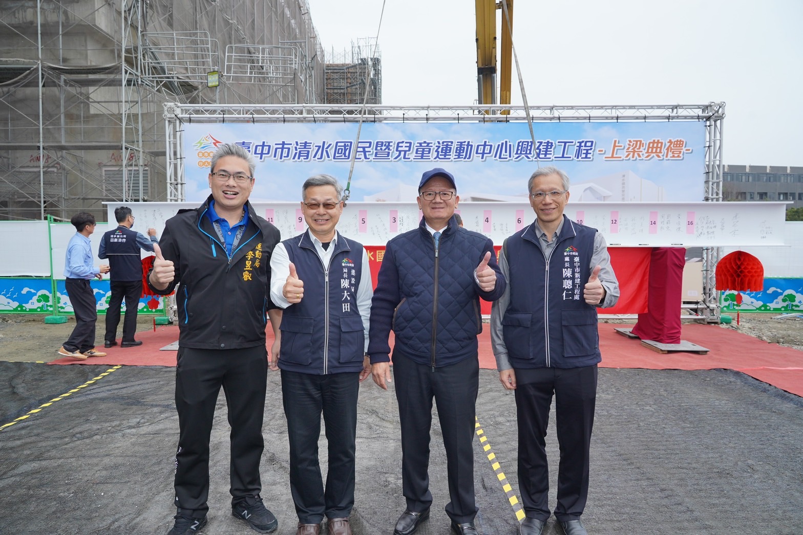 來賓合影(左起:運動局長李昱叡、建設局長陳大田、議長張清照、新工處長陳聰仁)