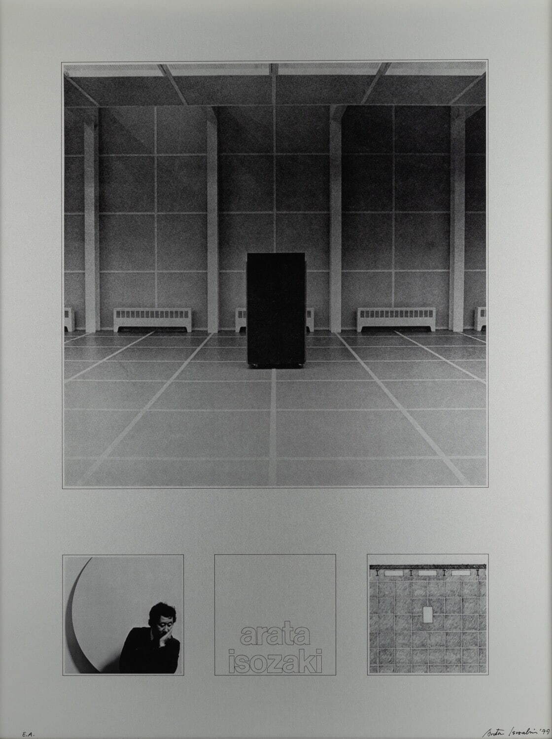 磯崎新 《內部風景III 增幅性的空間——磯崎新》 1979年（北九州市立美術館藏 ©Estate of Arata Isozaki）