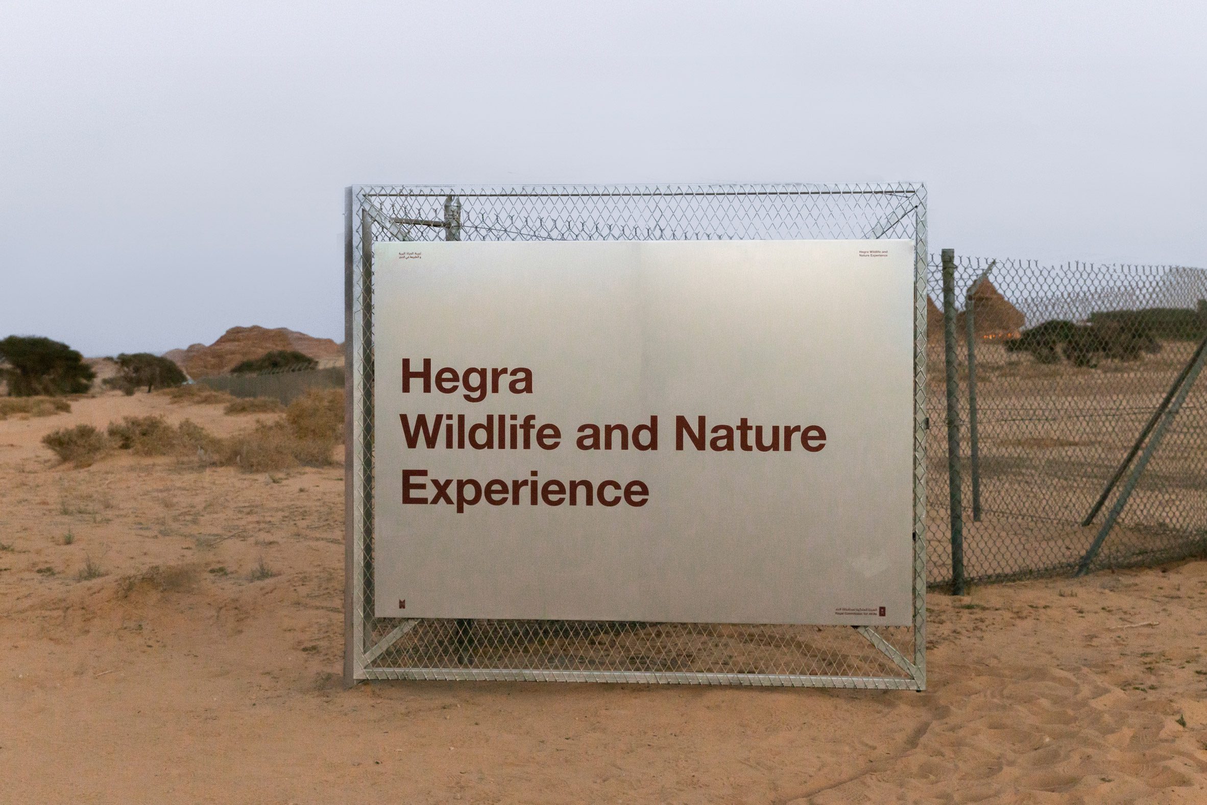 Hegra Wildlife and Nature Experience