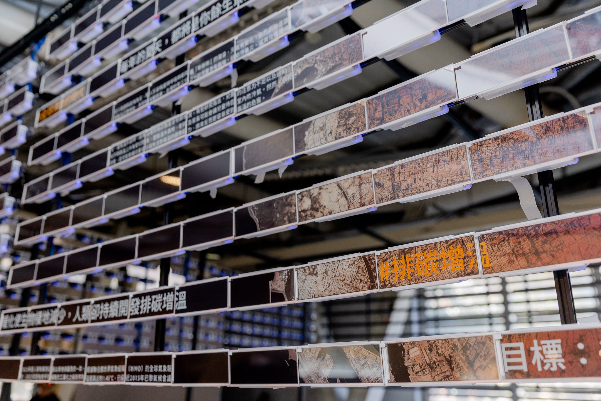 科技島以電子紙輪播臺灣地景照片：國立成功大學建築系團隊以「[無]信仰：漂蕩世界的臺灣智慧（NON-Belief: Taiwan Intelligens of Precarity）」叩問全球議題，