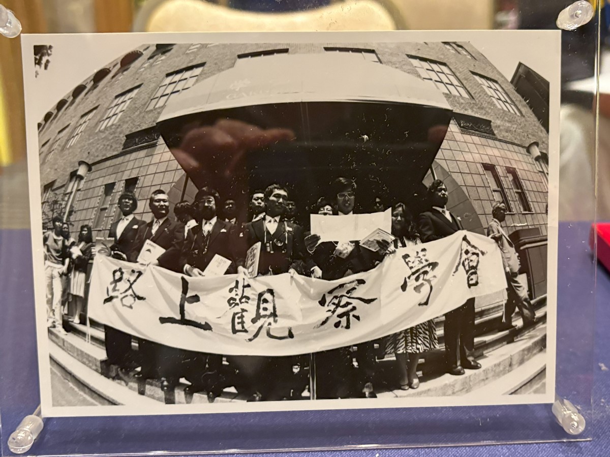 路上觀察學會要開始活動時的照片：據藤森照信說，當時他們認為「既然是學會，就應該在學士會館舉行「發足式」，但因未能獲得學士會館的正式許可，只能以遊擊式方式在入口處宣讀宣言文