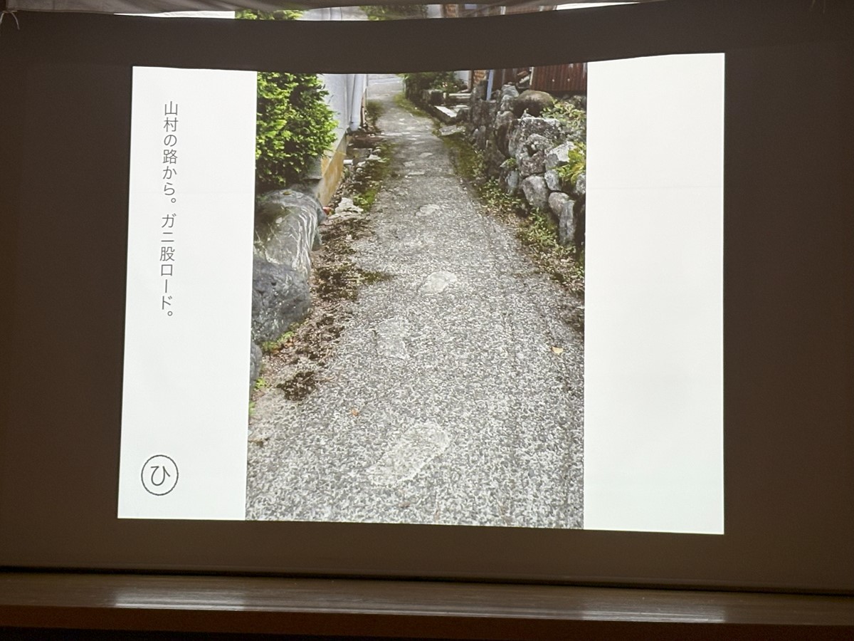 路上觀察學會
