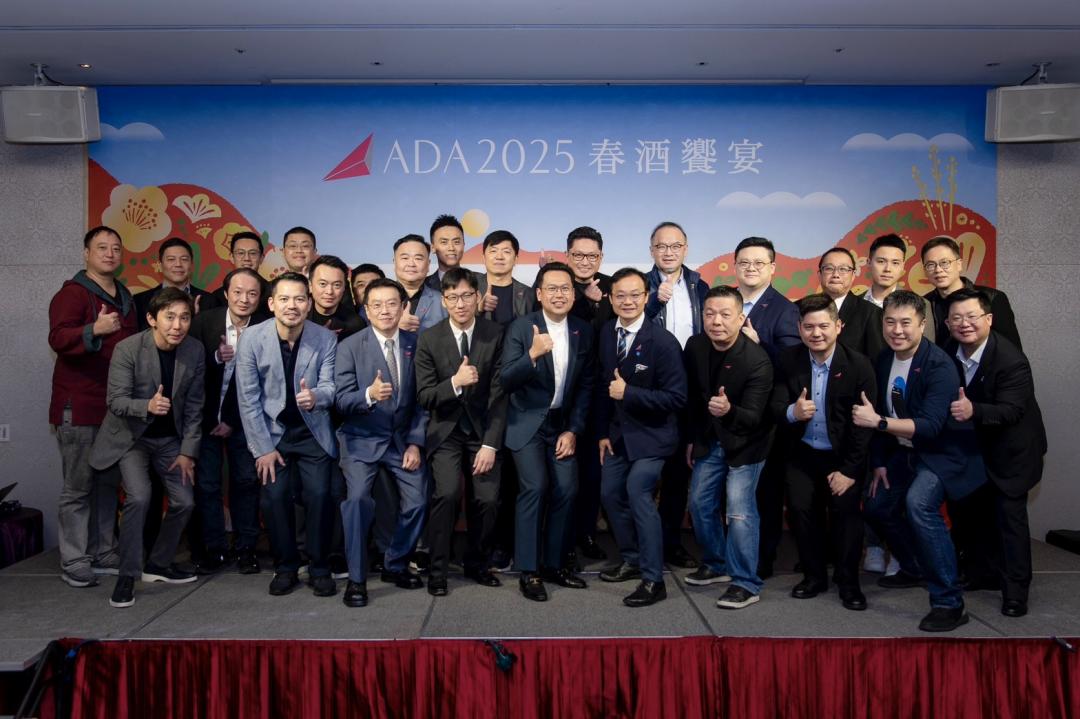 ADA台北建築世代會,由台灣知名建商二代組成
