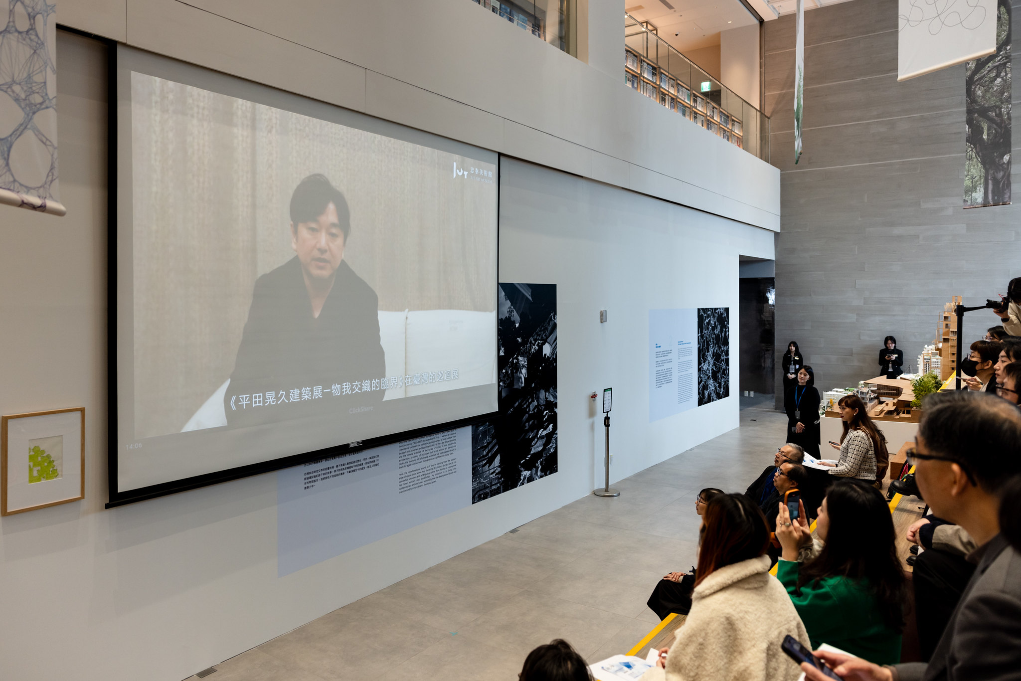 平田晃久建築師以影片介紹展覽 ©忠泰美術館