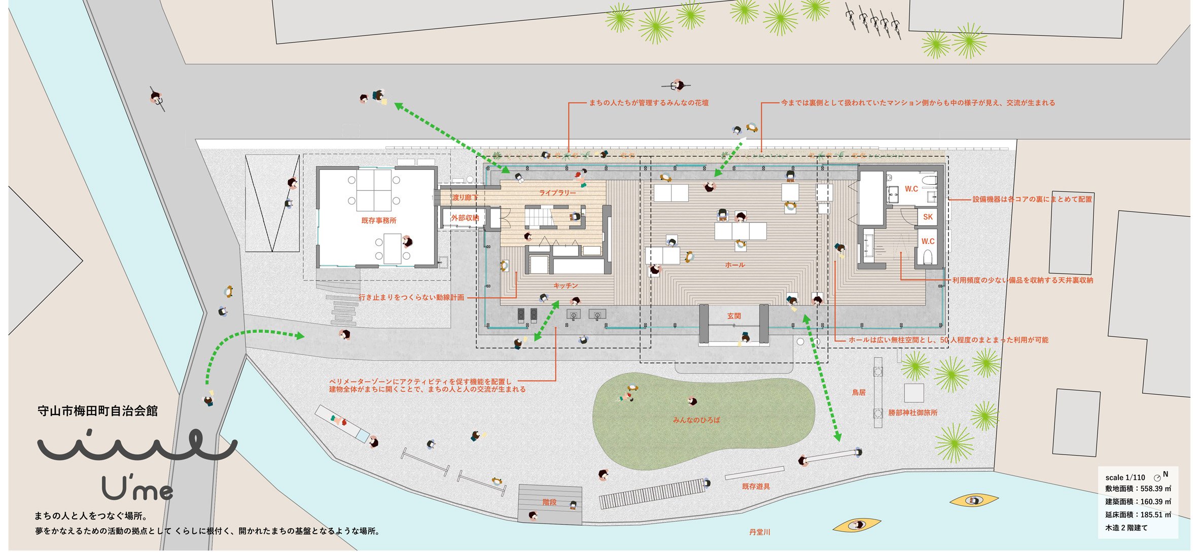 平面圖 Plan OHArchitecture 日本滋賀縣守山市 梅田町自治会館 社區活動中心