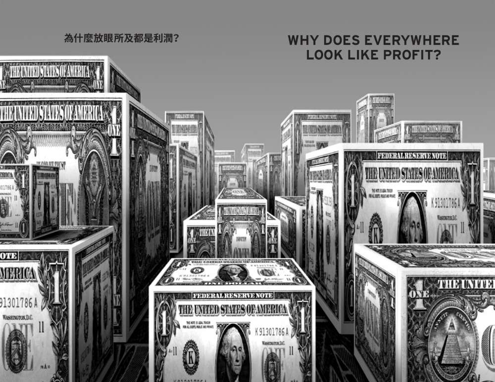 建築已經從藝術走向商人的遊戲(圖/原點出版《人本建築》)