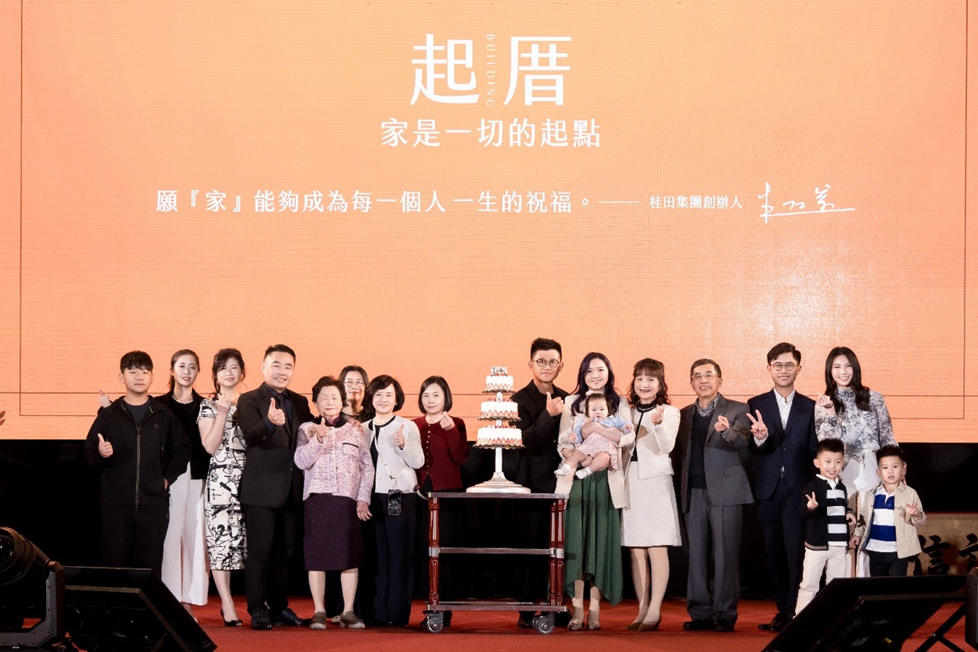 圖說五 桂田集團創辦人朱仁宗表示,舉辦家宴除凝聚全家人的感情,也感恩父親對家庭無怨無悔的付出與照顧。