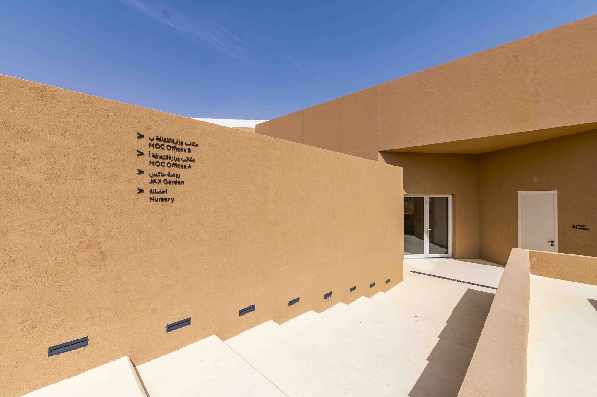 JAX-MOC Offices 辦公室 沙烏地阿拉伯 Diriyah Saudi Arabia