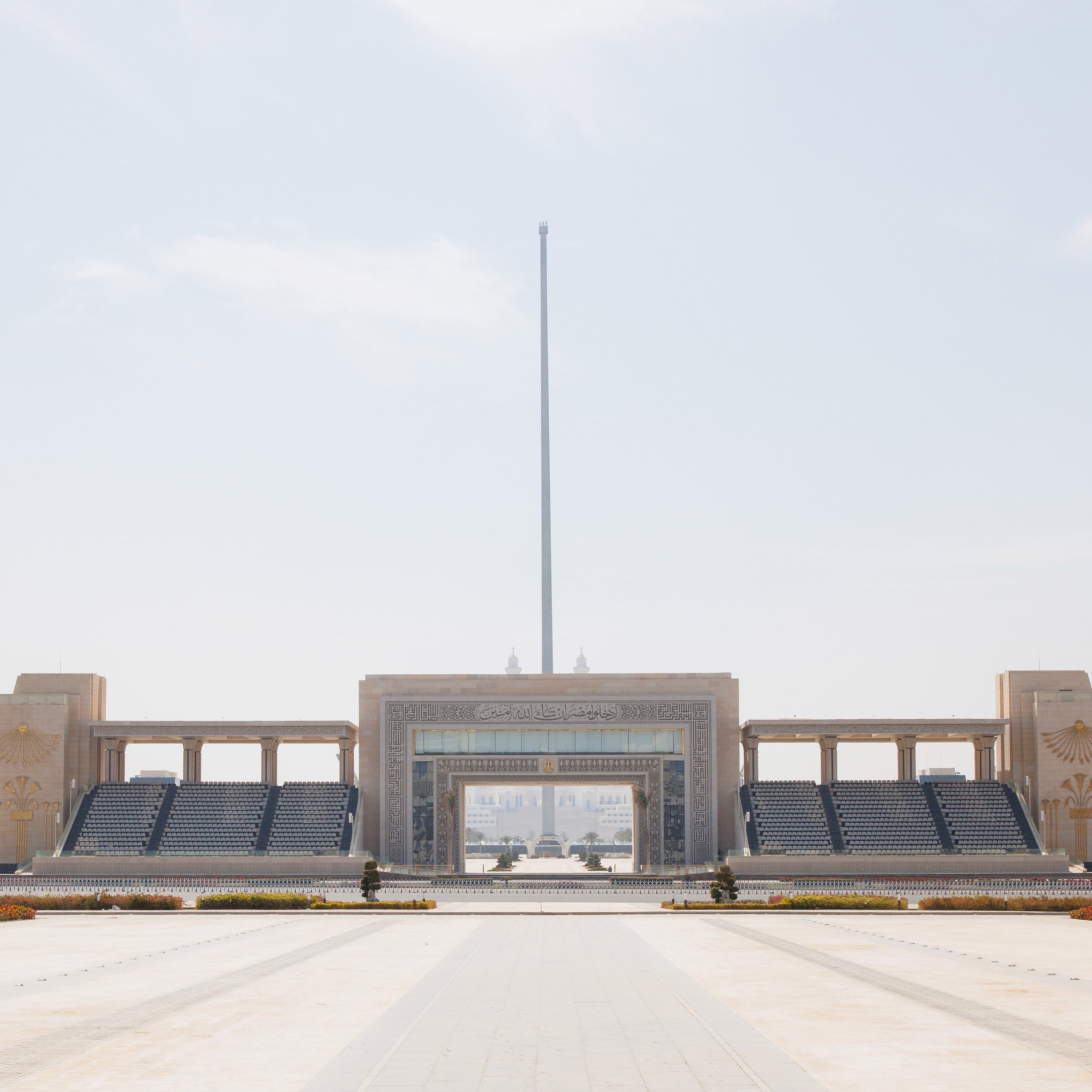 Gateway in New Administrative Capital