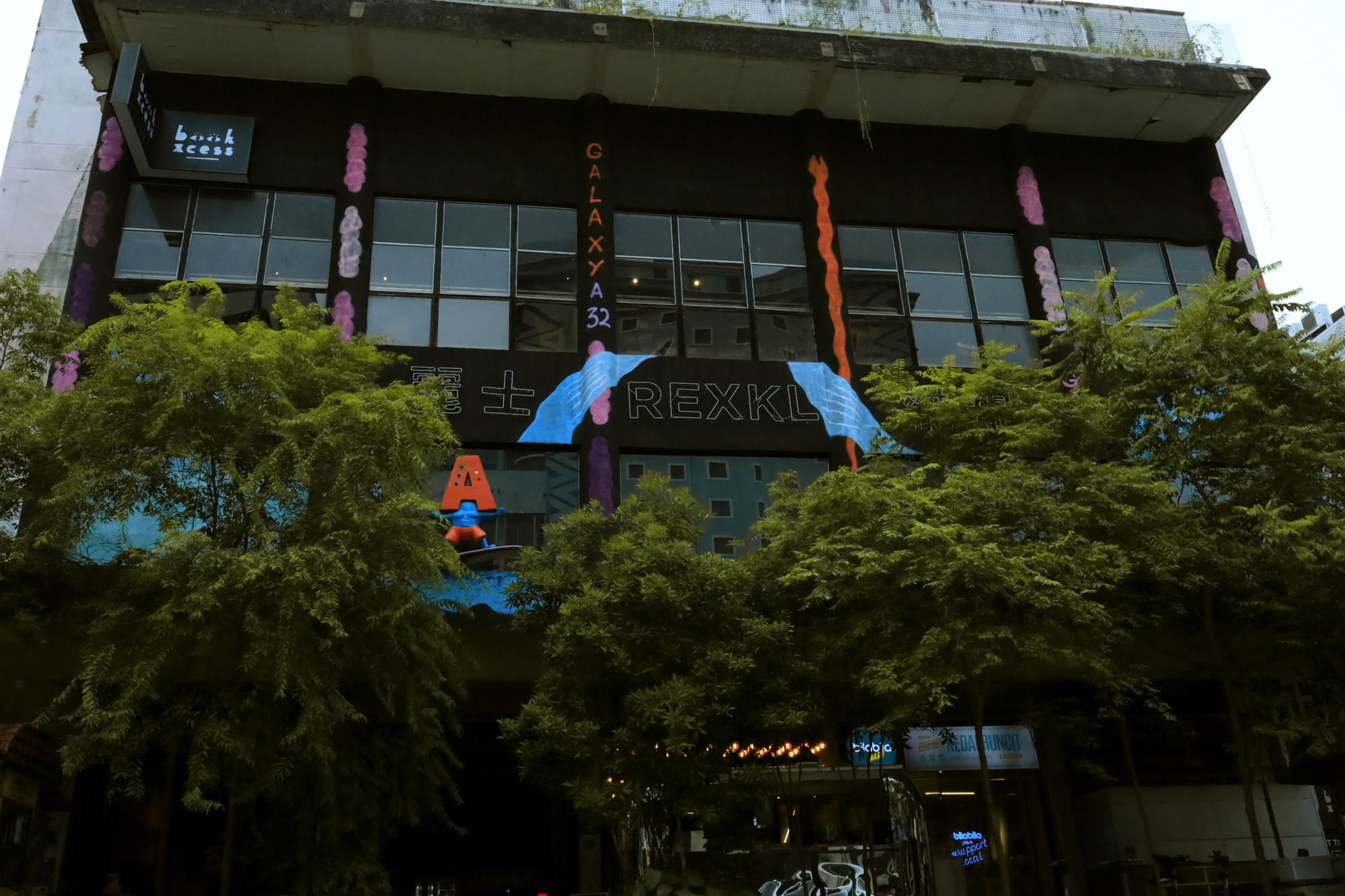 馬來西亞吉隆坡 Petaling Street REXKL Arts Space and Community Hub 