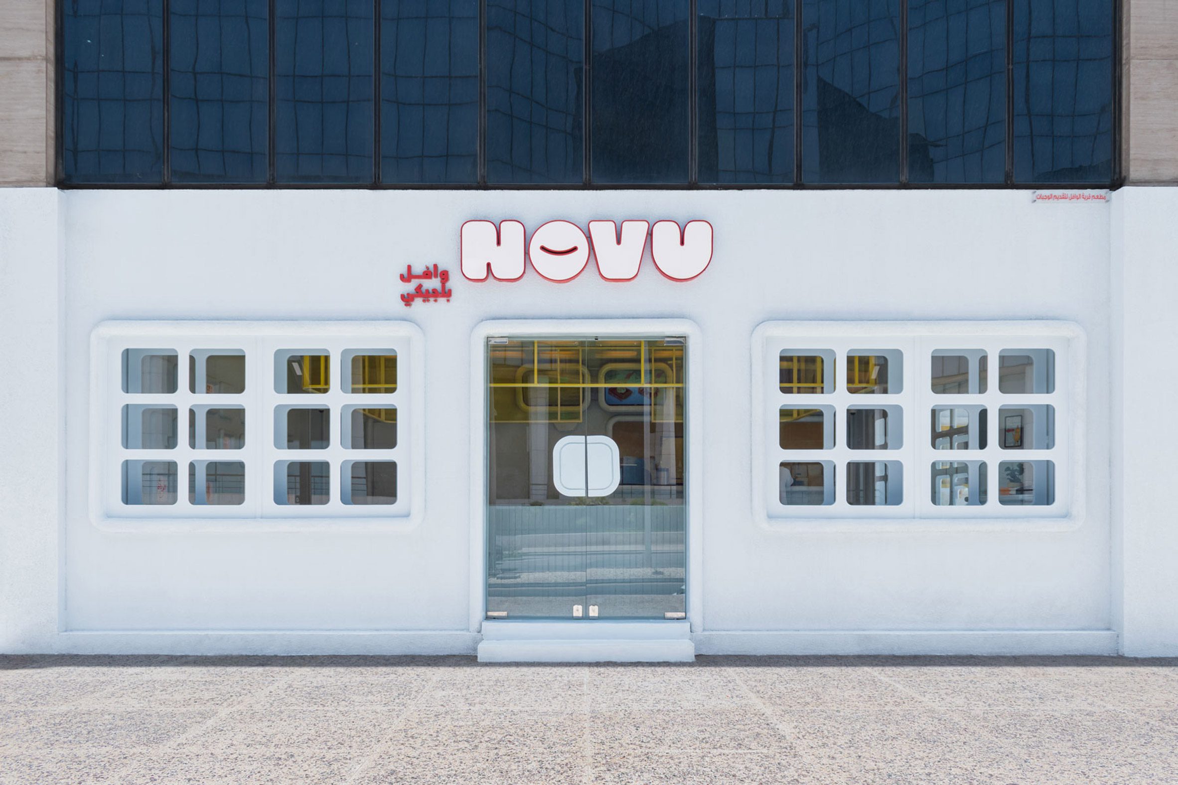 Masquespacio 沙烏地阿拉伯首都利雅德 Novu Waffle 鬆餅餐廳室內設計