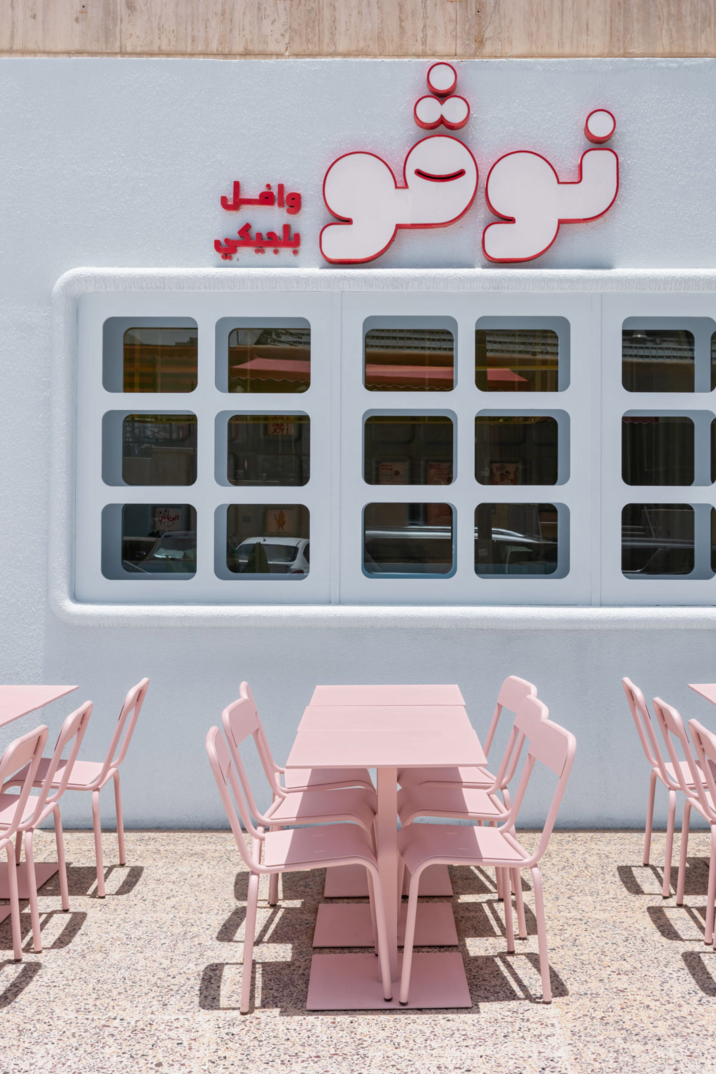 Masquespacio 沙烏地阿拉伯首都利雅德 Novu Waffle 鬆餅餐廳室內設計
