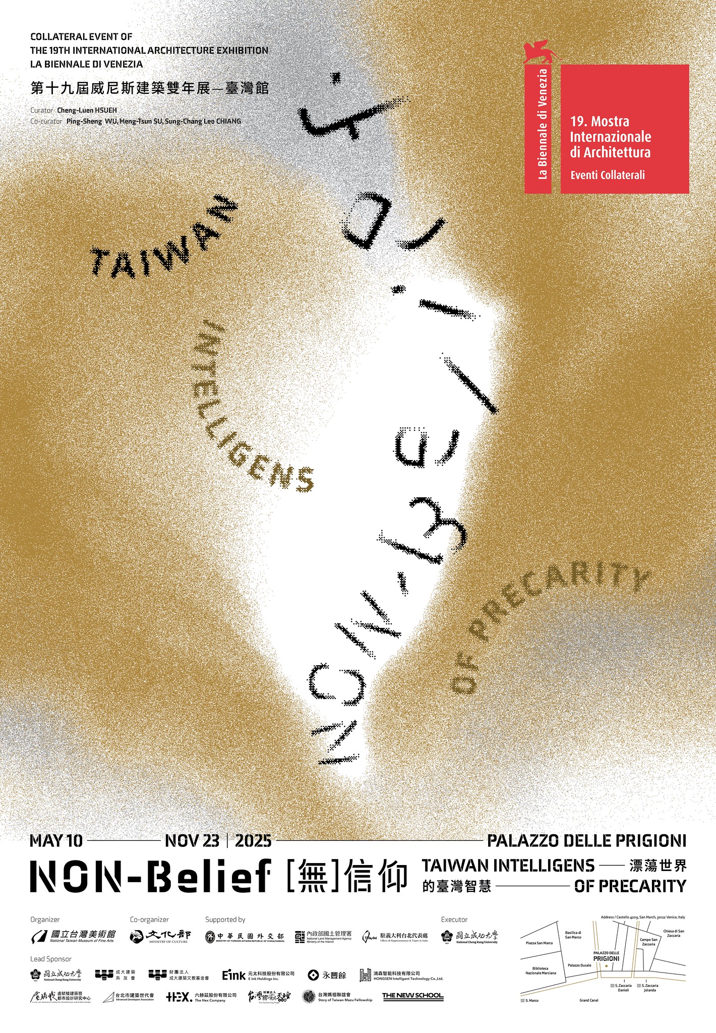 第19屆威尼斯建築雙年展─臺灣館「【無】信仰:漂蕩世界的臺灣智慧」海報