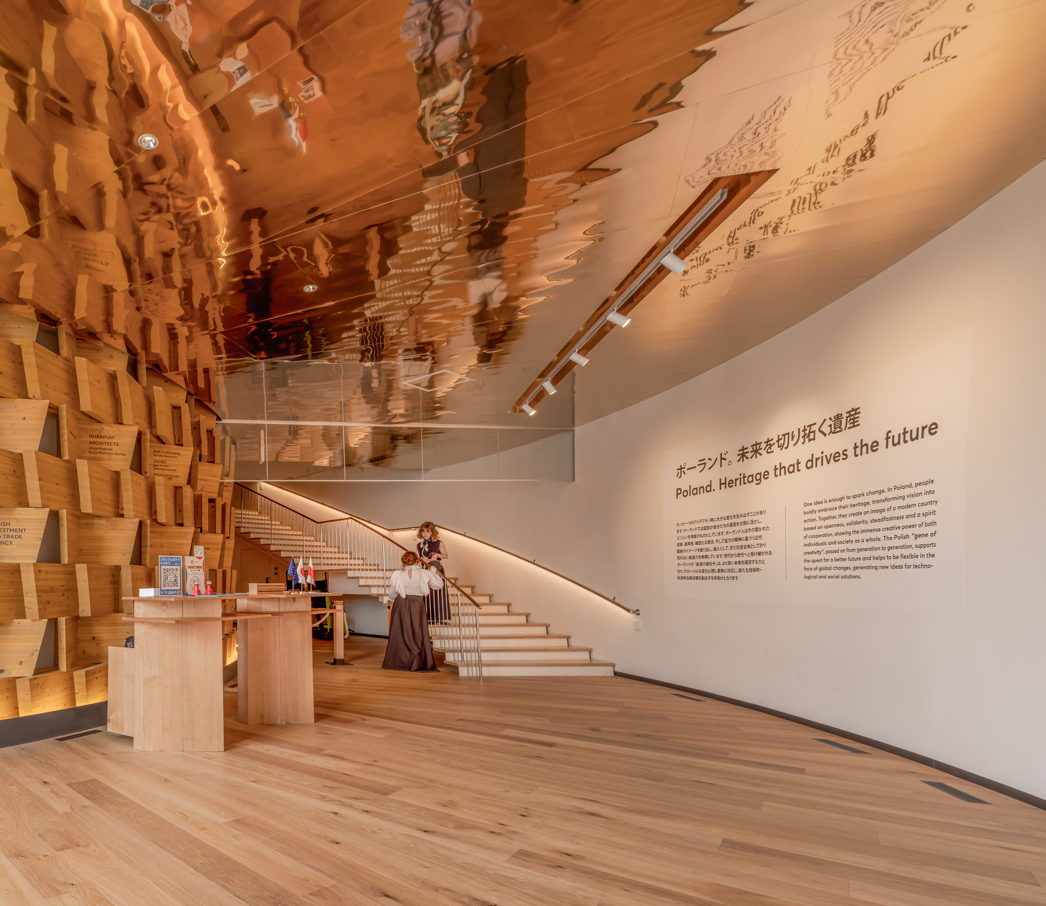 2025 Osaka EXPO Poland Pavilion  Interplay Architects 主持人 Alicja Kubicka  Borja Martínez Gómez Komy Studio  行本昌史 大阪世博波蘭館 