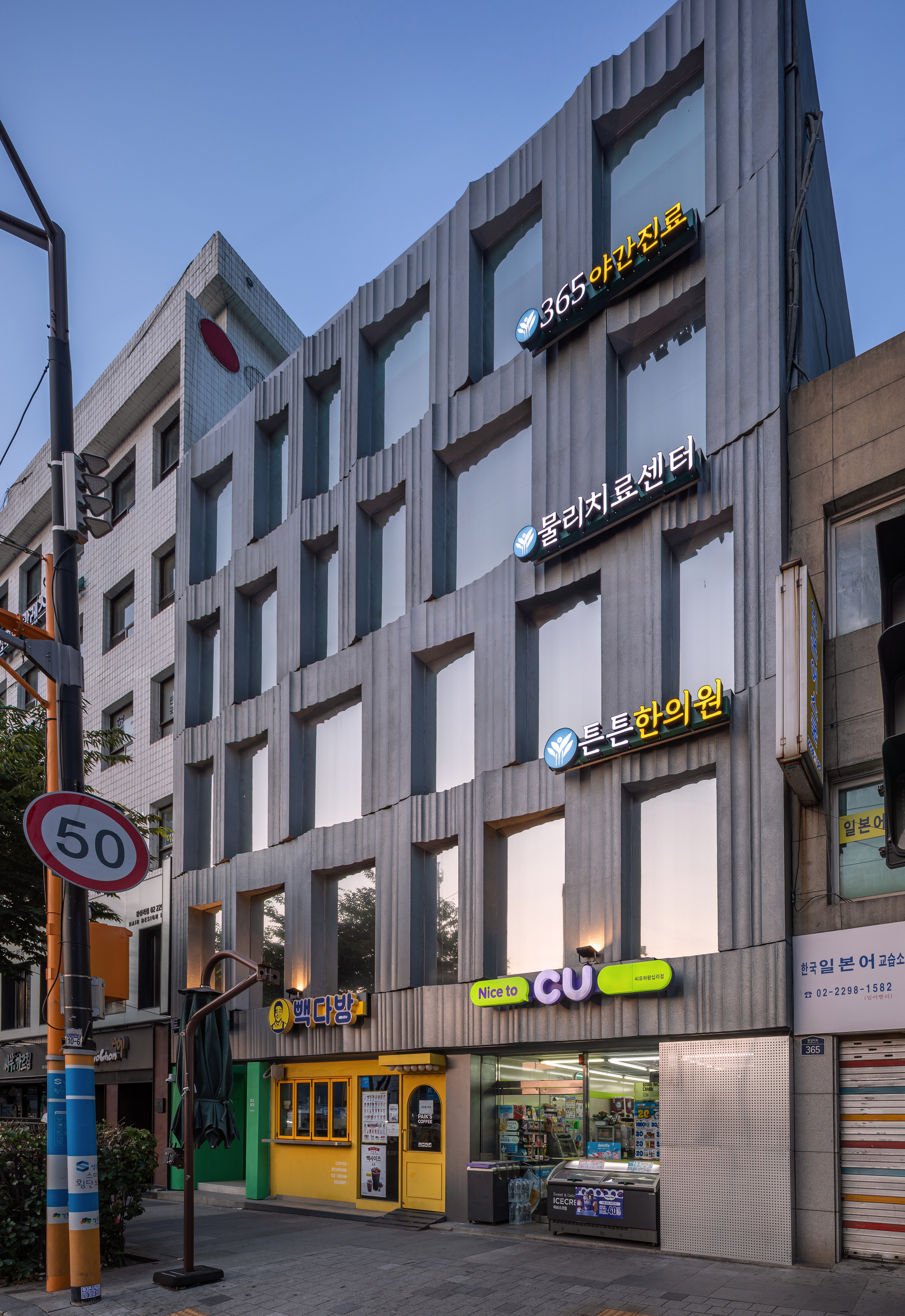 DRAWING WORK 首爾聖水洞 Seongdong-gu W2