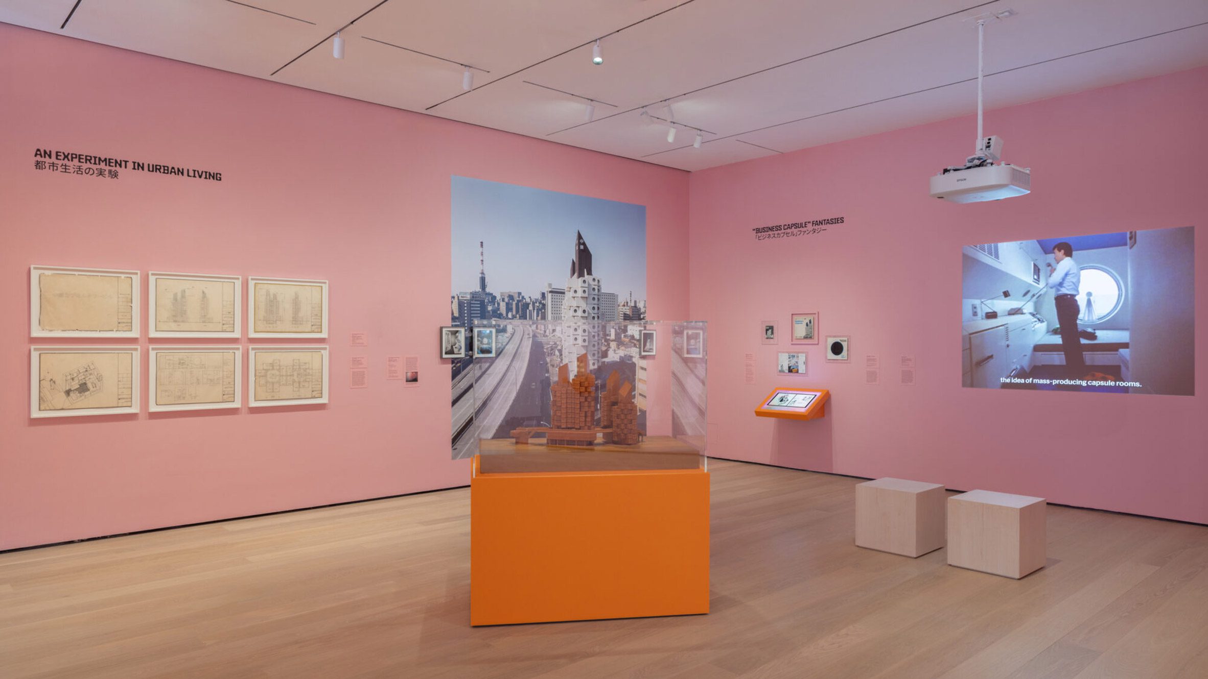 策展人伊凡傑洛斯．柯齊奧里斯（Evangelos Kotsioris）與寶拉．維拉普拉納．德米格爾（Paula Vilaplana de Miguel）擘劃「中銀膠囊塔的多重生命」特展：象徵著戰後日本建築前衛思潮的「中銀膠囊塔」於2022年拆解之後，在紐約現代藝術博物館（MoMA）重新展開篇章