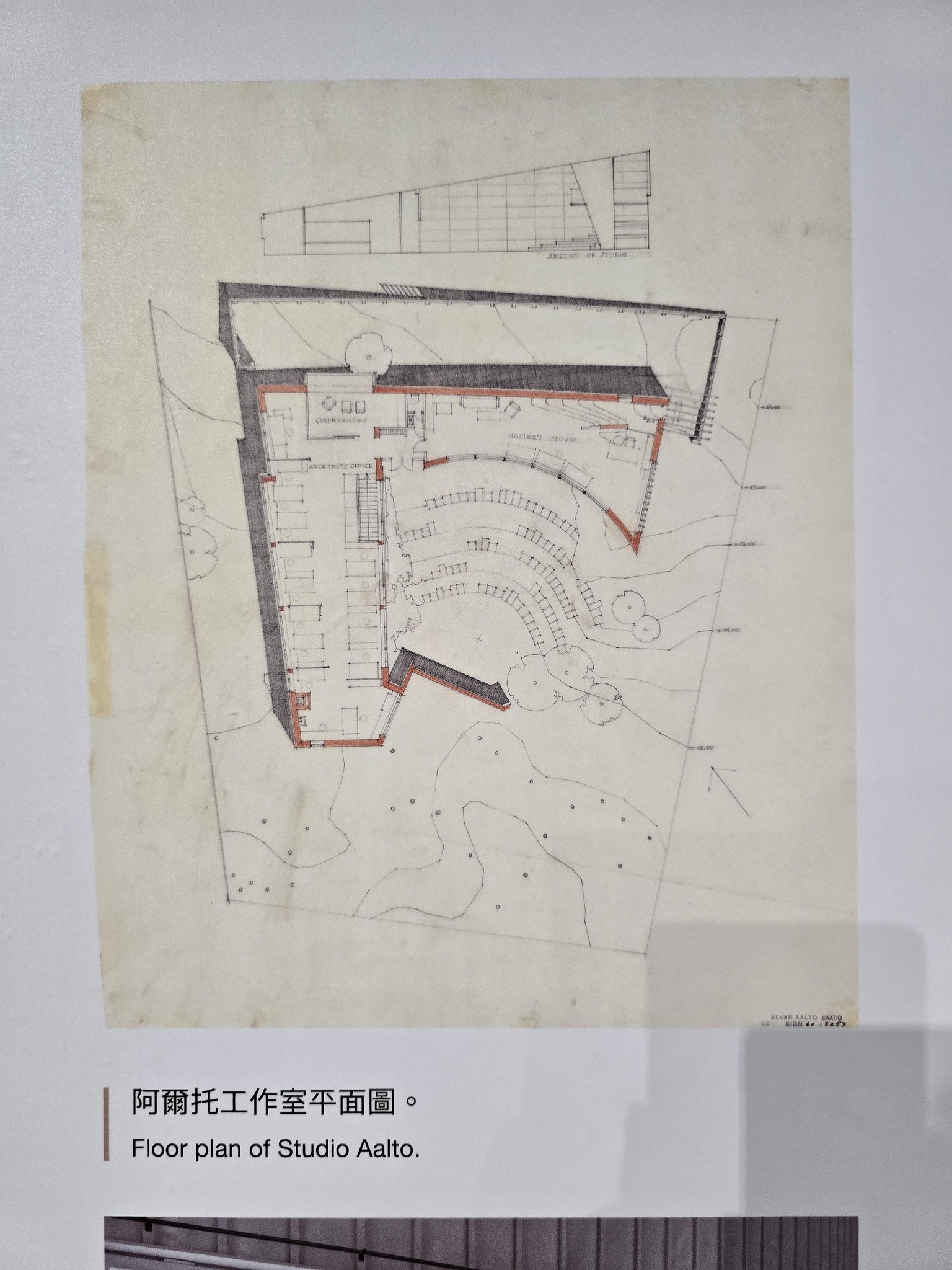 Studio Aalto Plan 平面圖