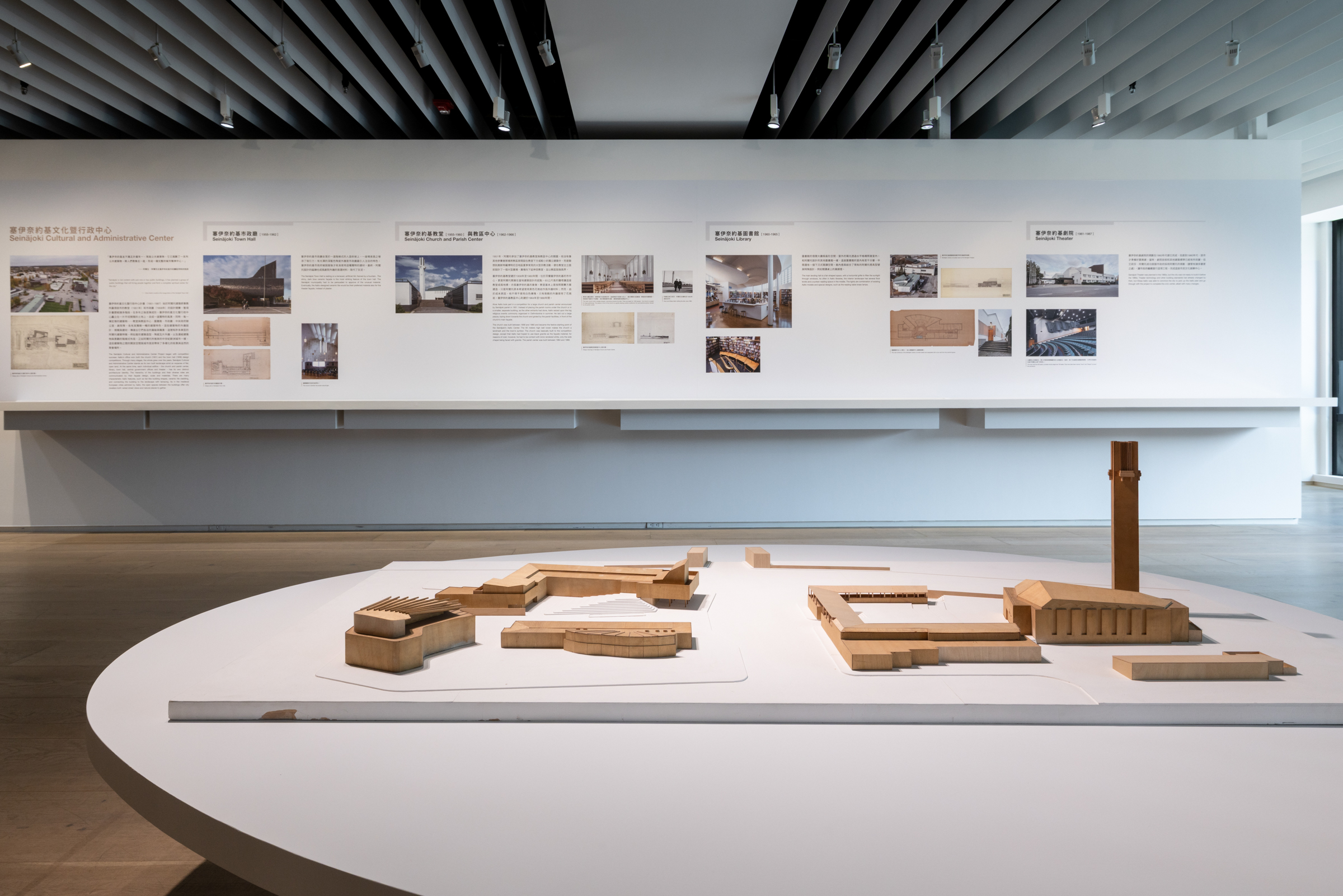 塞伊奈約基文化暨行政中心（Seinäjoki Cultural and Administrative Center） ©忠泰美術館