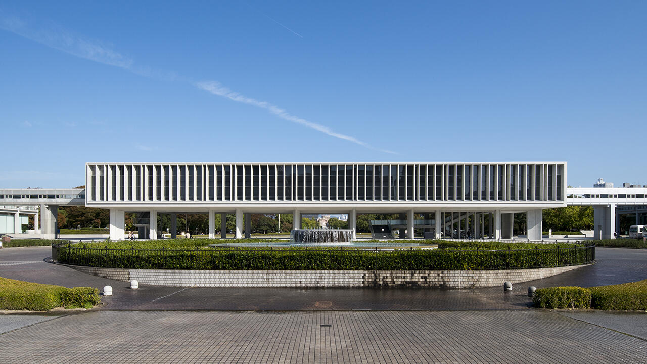 丹下健三設計之廣島和平公園資料館（広島平和記念資料館）