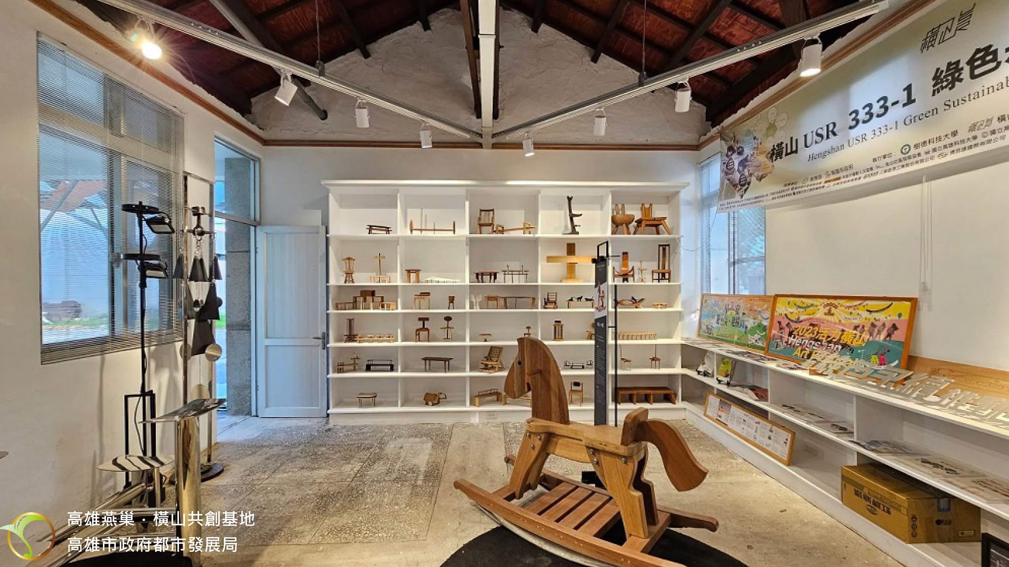 高雄燕巢．橫山共創基地