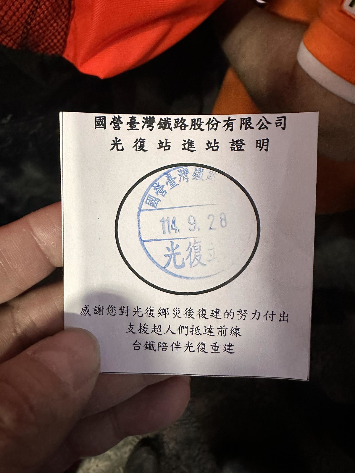 教師節期間光復車站發放進站證明感謝超人們